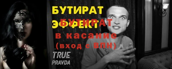 экстази Верхний Тагил