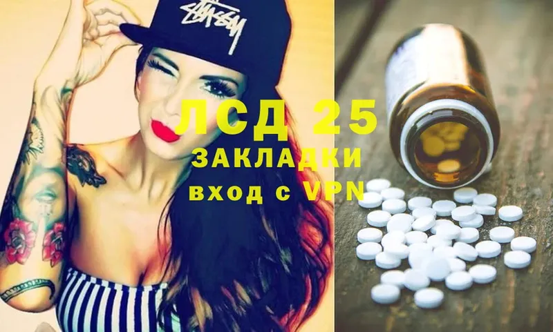 Лсд 25 экстази ecstasy  Дюртюли 